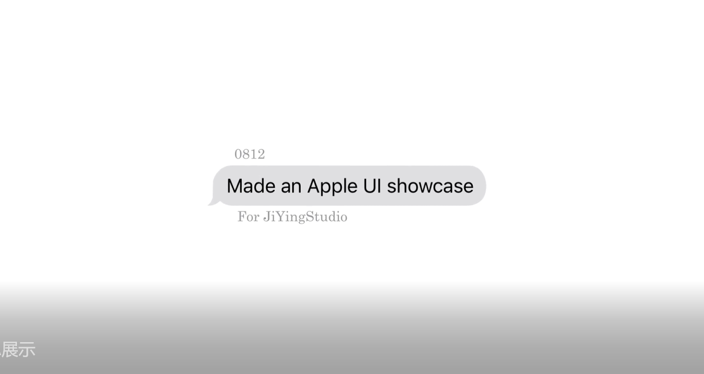 ShunBX‘s Apple片头-极影-官网Website