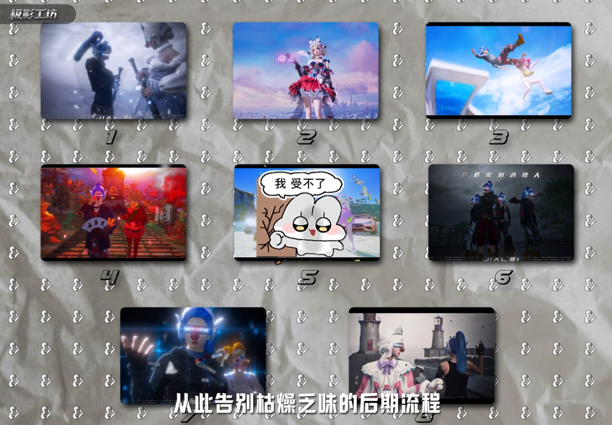极影Ae全风格变装工程包-极影-官网Website