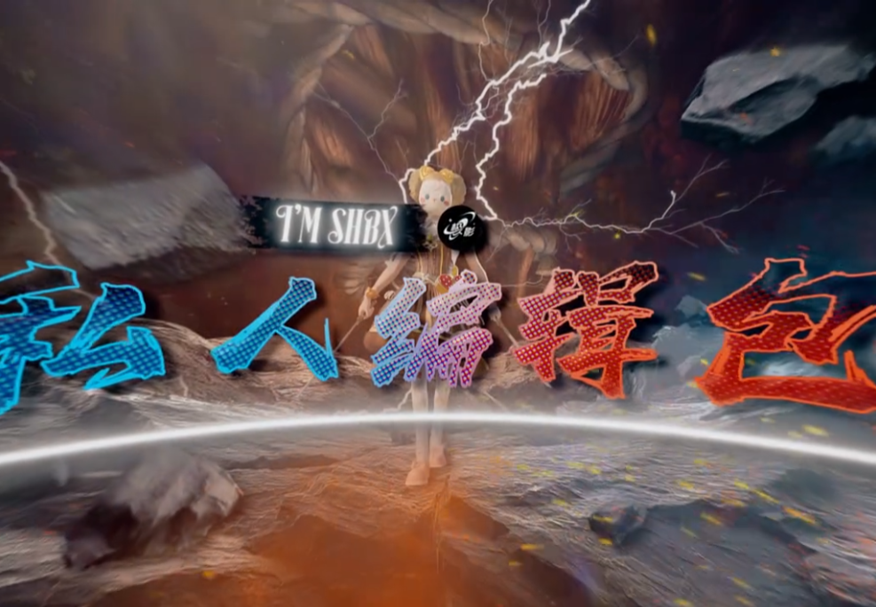舜不秀私人编辑包-极影-官网Website