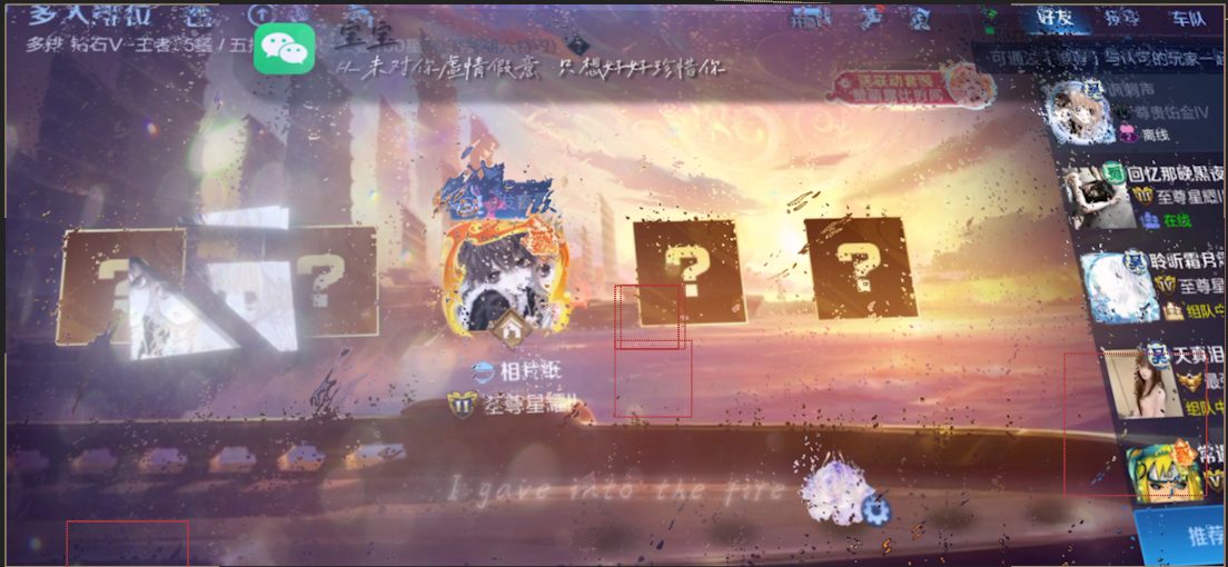 粥雨祠仿Vanh Vit王者组队工程-极影-官网Website
